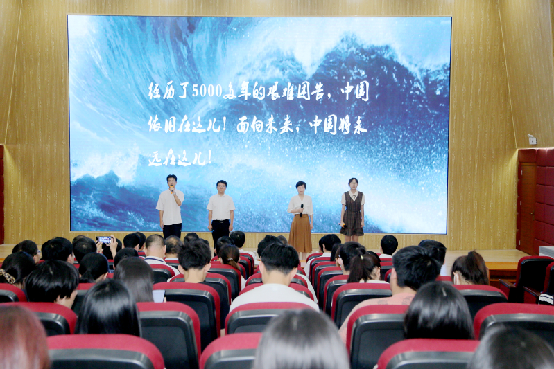 “以史为鉴,向海图强”师生同讲...